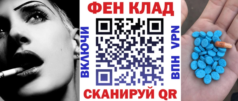 Амфетамин VHQ  Партизанск 