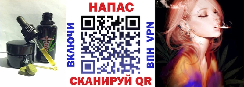 blacksprut Партизанск Canna-Cookies марихуана купить сайты