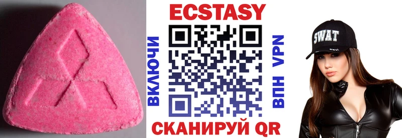 Ecstasy louis Vuitton  Партизанск 