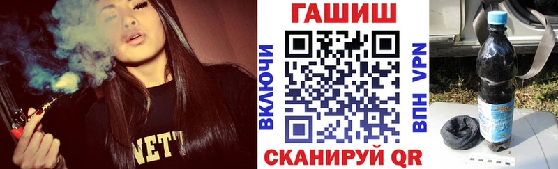 где продают наркотики  Партизанск  ГАШИШ гарик 