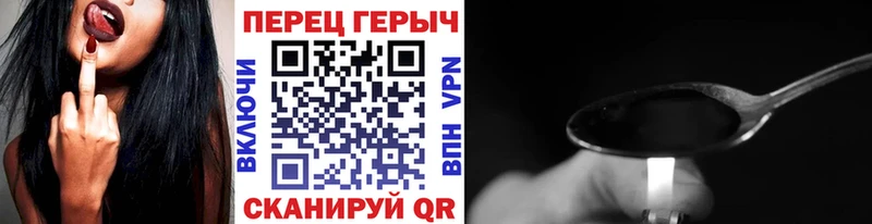 что такое   Партизанск  Героин VHQ 