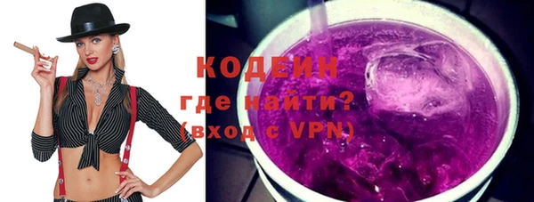 MESCALINE Новозыбков