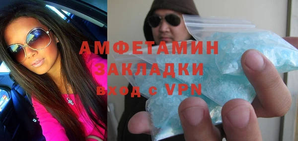 MESCALINE Новозыбков