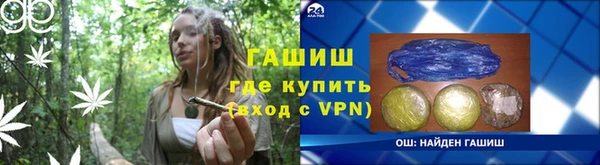 MESCALINE Новозыбков