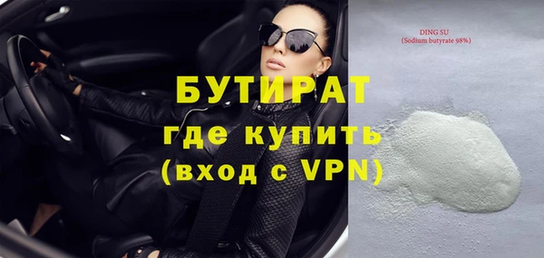 дурь Новокубанск