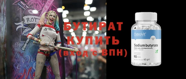 2c-b Нефтекумск
