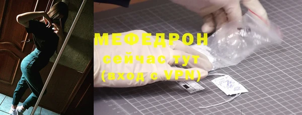 мдпв Нефтегорск