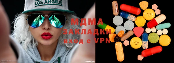 дурь Новокубанск
