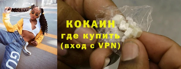 дурь Новокубанск