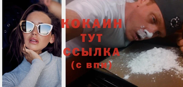 дурь Новокубанск