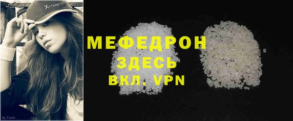MESCALINE Новозыбков
