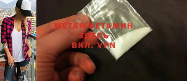 дурь Новокубанск
