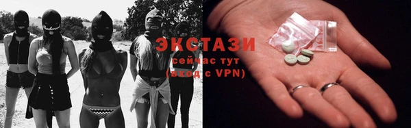 MESCALINE Новозыбков