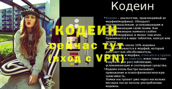 дурь Новокубанск