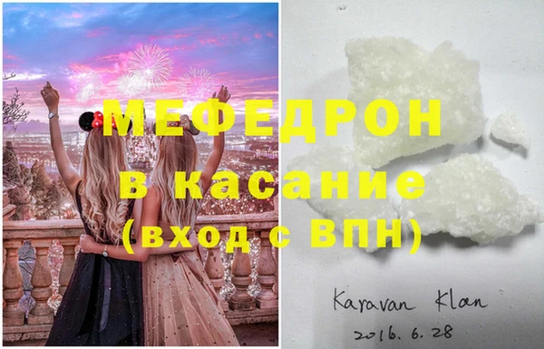 2c-b Нефтекумск