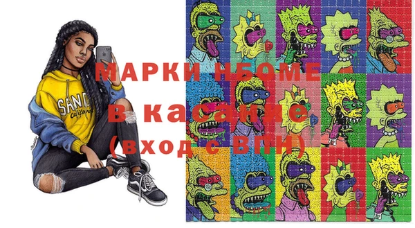 дурь Новокубанск