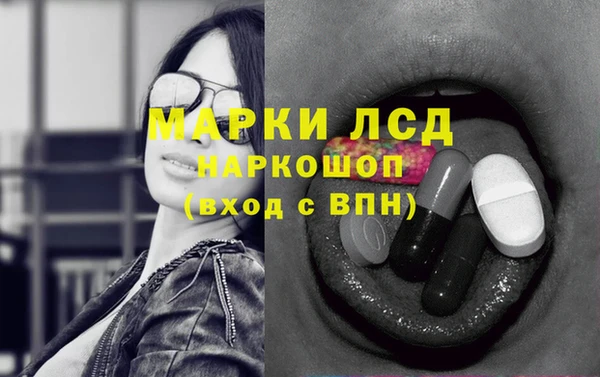 MESCALINE Новозыбков