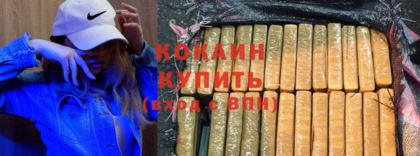 дурь Новокубанск