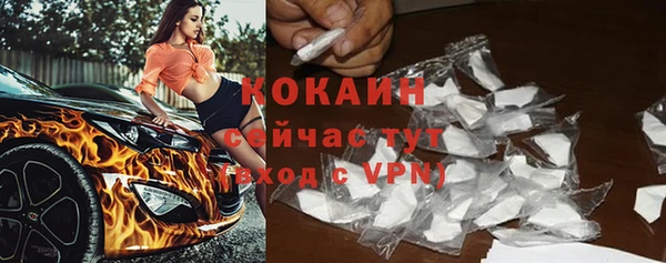MESCALINE Новозыбков
