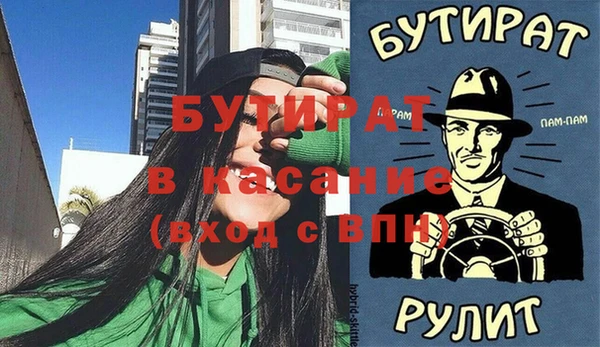 MESCALINE Новозыбков