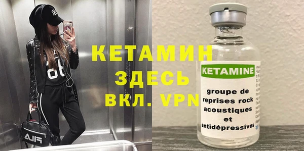 MESCALINE Новозыбков