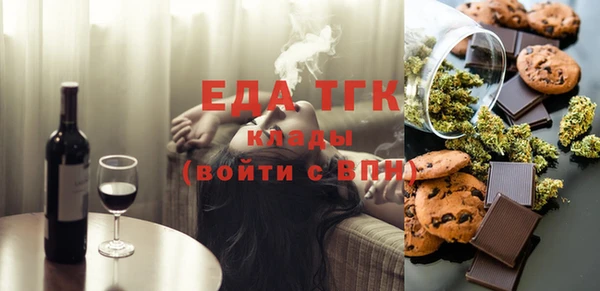 MESCALINE Новозыбков