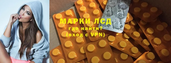 дурь Новокубанск