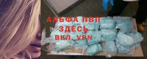 MESCALINE Новозыбков