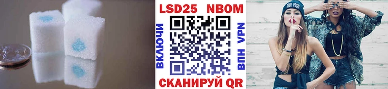 магазин наркотиков Партизанск Лсд 25 экстази ecstasy