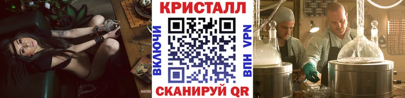купить  цена  маркетплейс телеграм  Первитин Methamphetamine  Партизанск 