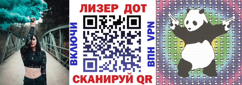 Наркотические марки 1500мкг  Партизанск 