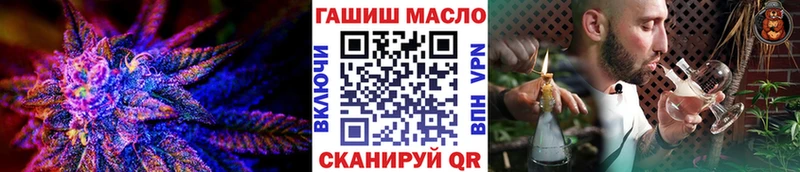 Дистиллят ТГК вейп с тгк  цена наркотик  Партизанск 